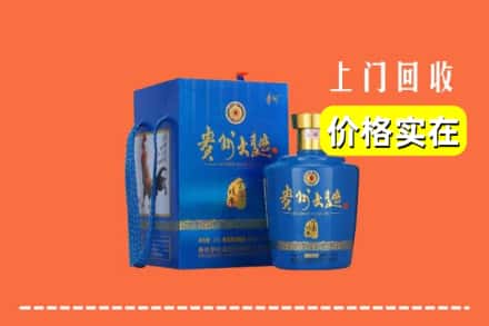大同天镇县回收贵州大曲
