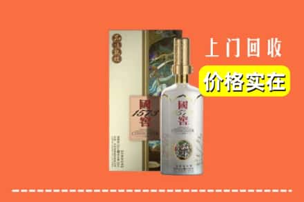 大同天镇县回收国窖1573